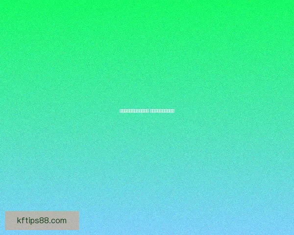 世界杯竞猜赔率查询与分析 最新赛事赔率走势一览