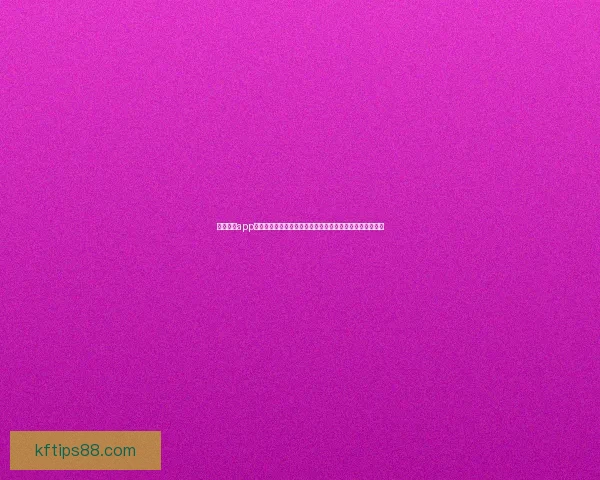 凯发体育APP下载最新版本指南详解及安装操作步骤