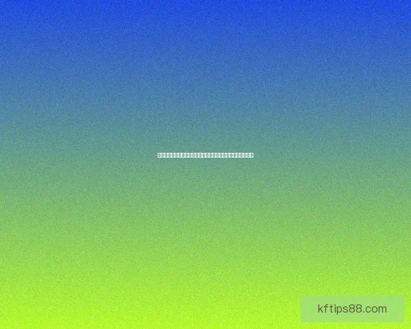 世界杯竞猜预测：深入分析球队实力、战术布局与潜在黑马表现