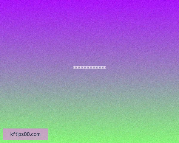 世界杯胜负预测全攻略详解让你轻松锁定冠军走势