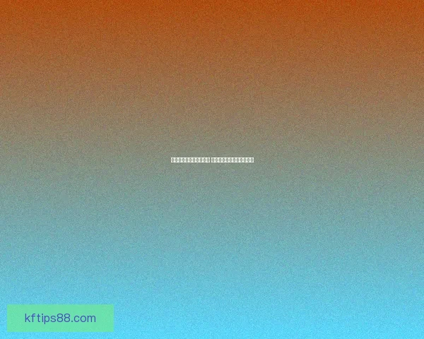 世界杯竞猜红包活动来袭 赢取丰厚大奖助力激情赛事