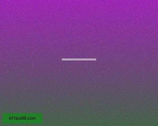 体育竞猜平台全新入口开启带你轻松体验专业赛事投注乐趣