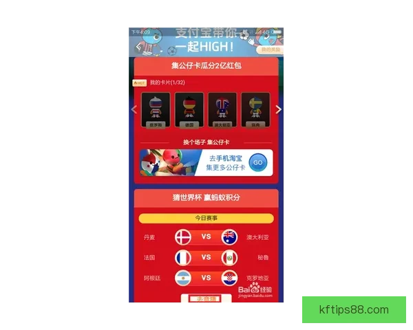 体育竞猜平台全新入口开启带你轻松体验专业赛事投注乐趣