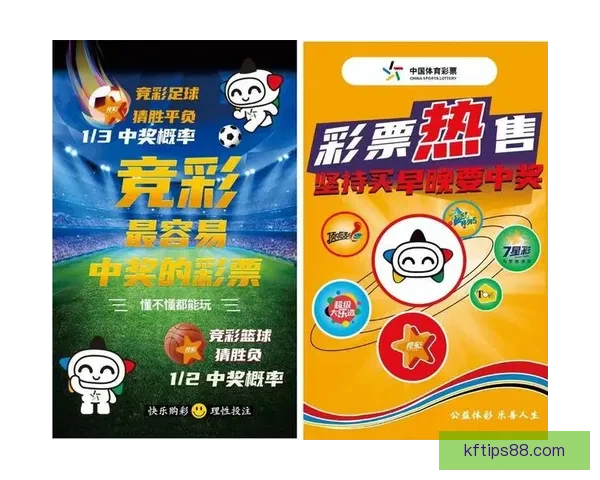 2026世界杯投注平台最新推荐与预测分析全攻略