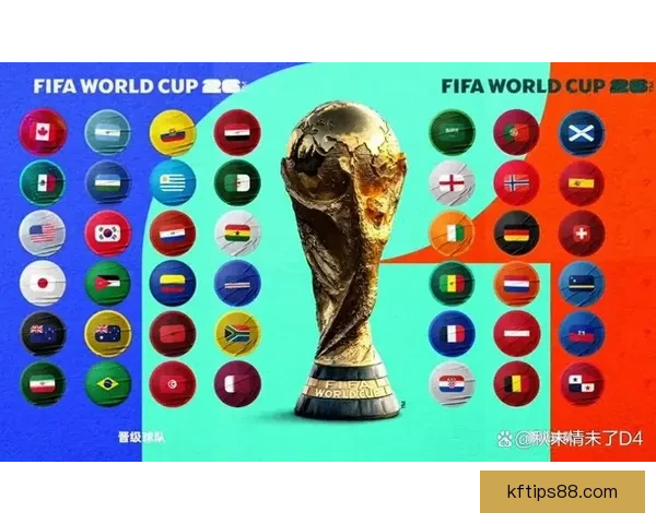 2026世界杯巅峰对决落幕冠军诞生全球格局再度改写传奇时刻永载史册