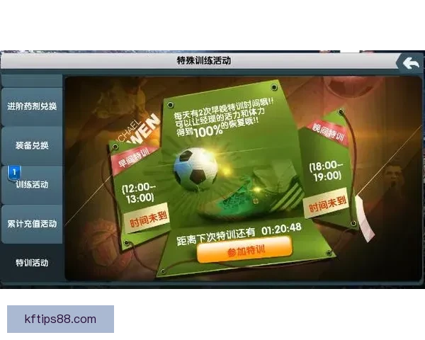 世界杯竞猜游戏网站全新攻略指南助你精准预测赛事赢取更多精彩奖励