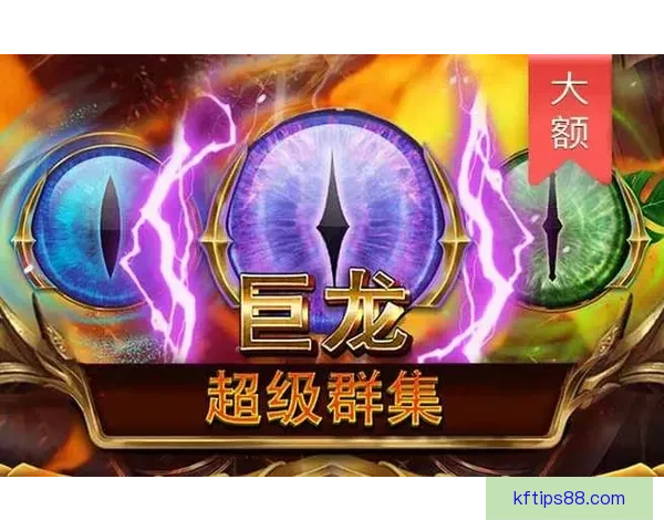 世界杯竞猜游戏平台注册开启，赢取丰厚奖品，参与精彩赛事预测挑战