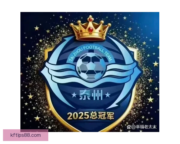 2026世界杯巅峰对决落幕冠军诞生全球格局再度改写传奇时刻永载史册