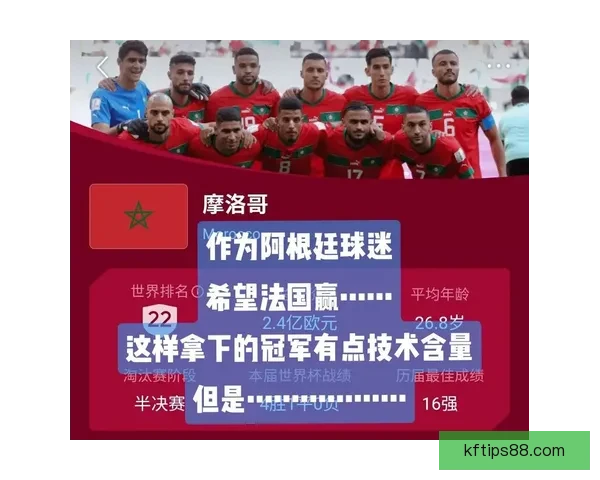 世界杯竞猜游戏规则解析与参与指南详细介绍