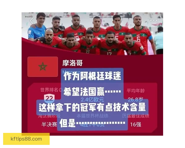 世界杯竞猜游戏规则解析与参与指南详细介绍