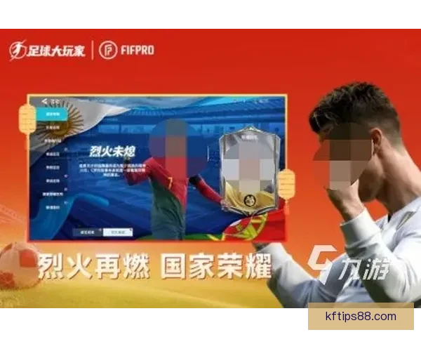 世界杯足球竞猜平台全面升级，打造最精准、最娱乐的竞猜体验等你来挑战