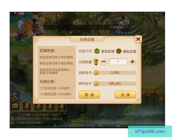 世界杯竞猜签到赢取丰厚奖励，助力你的足球激情之旅