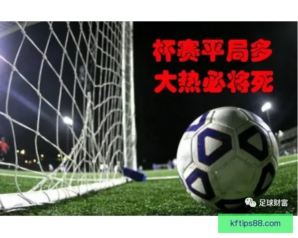 世界杯竞猜赔率全解析最新数据与热门比赛投注指南